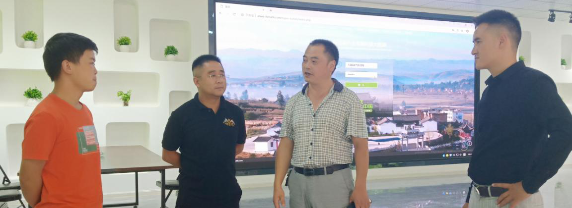 电商扶贫如何做？云南昆明一公司行赴鲁甸县电子商务公共服务中心观摩