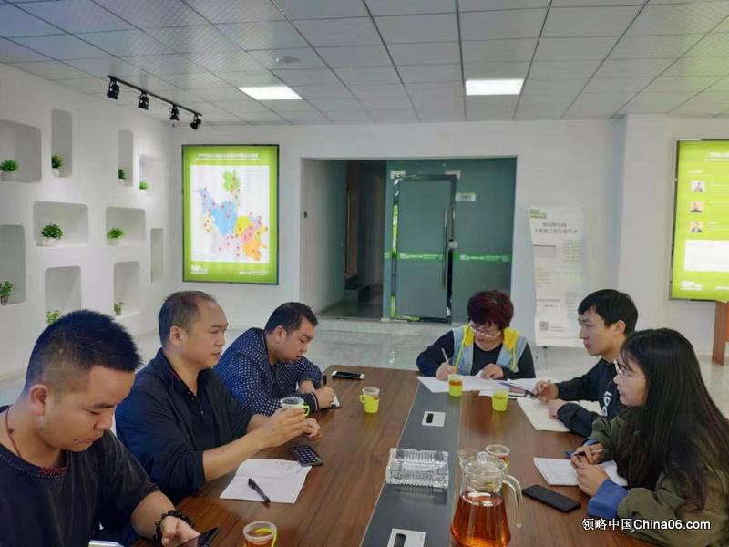 鲁甸电商示范县2019年第6次工作会议