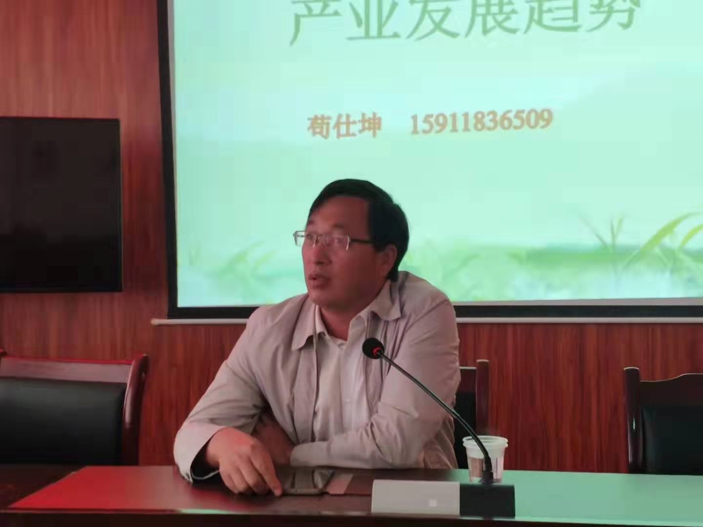 鲁甸县2019年花椒、核桃分级标准培训