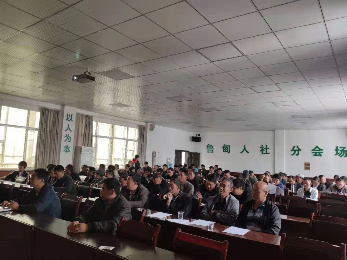 鲁甸县2019年花椒、核桃分级标准培训