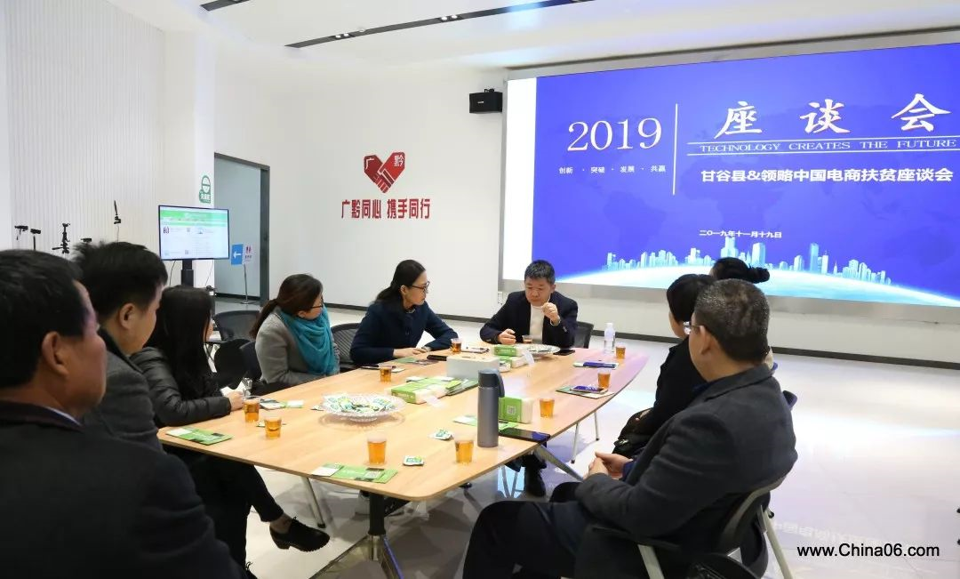 电商扶贫怎么做？天水这个县再次远赴贵州实地调研领略中国一户一码电商扶贫模式