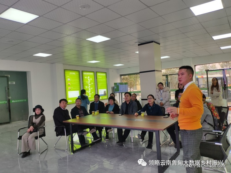 甘肃省甘谷县考察组赴鲁甸电商公共服务中心考察调研