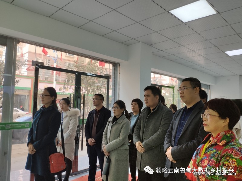 甘肃省甘谷县考察组赴鲁甸电商公共服务中心考察调研