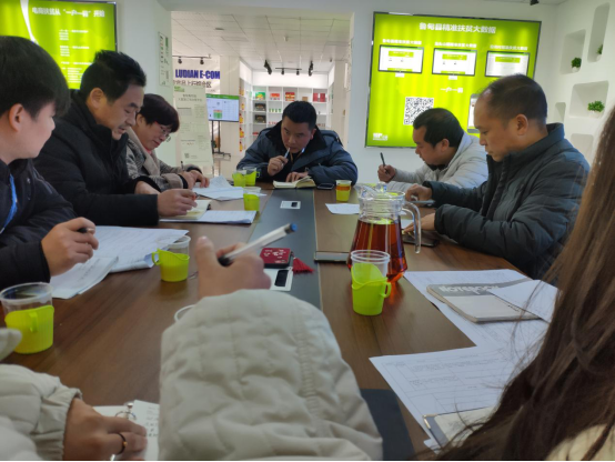 2019年电商示范县项目第十次工作会议