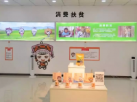 广东省扶贫办：“一户一码”大数据借力黔货出山带动脱贫户脱贫——领略中国大数据助力东西部扶贫协作经验