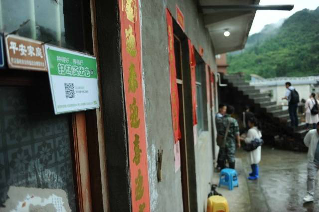 南方农村报（南方+）：广州市对口帮扶贵州黔南州，利用大数据推动“黔货出山”