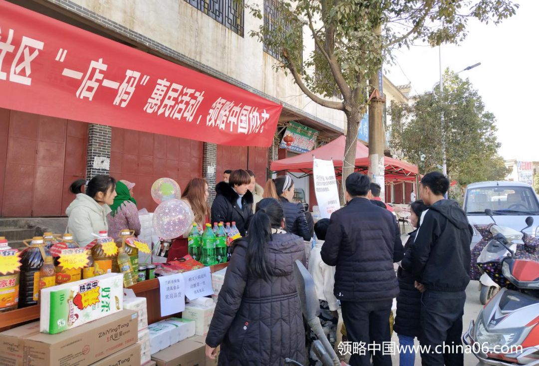 农村电商这样玩！鲁甸县电商年货节有点不一样