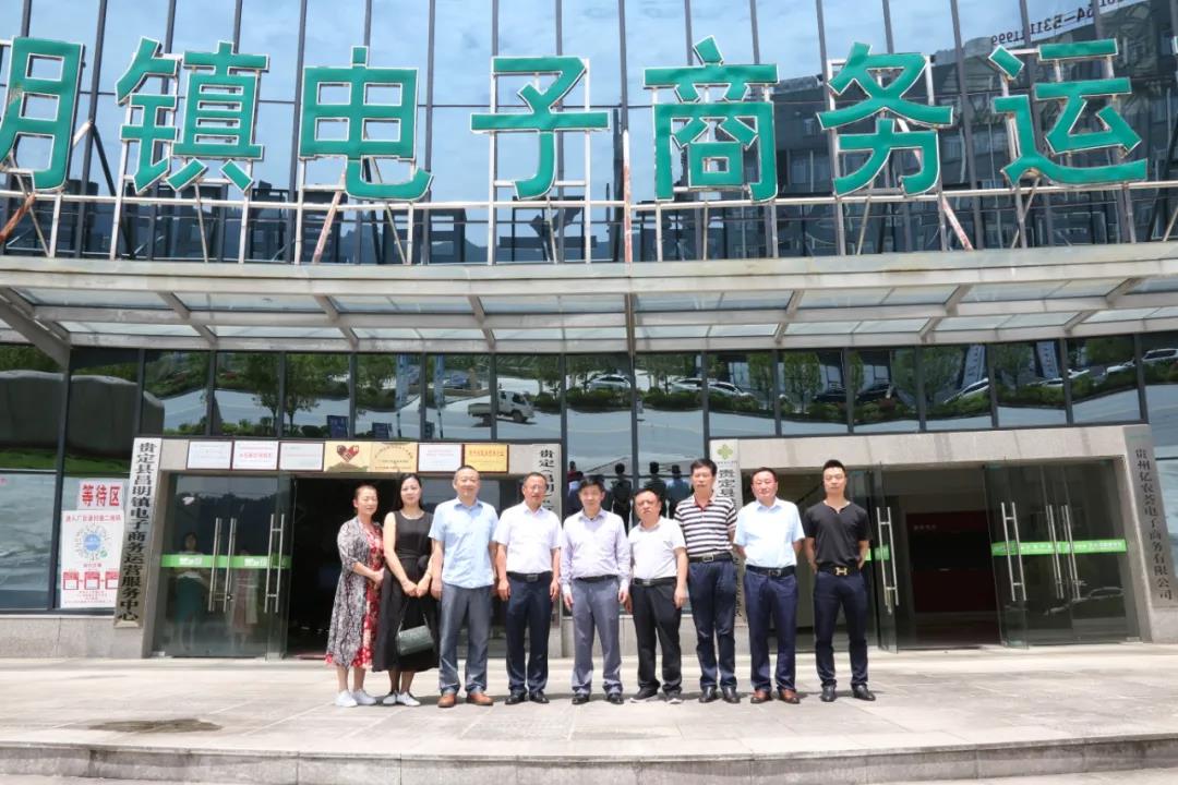 电子商务进农村下一步路在何方？安徽寿县县委常委张斌一行赴领略中国考察学习