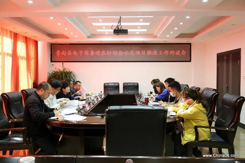 鲁甸电商再出发！鲁甸县副县长张尧鉴约见领略中国董事长黄亚欣