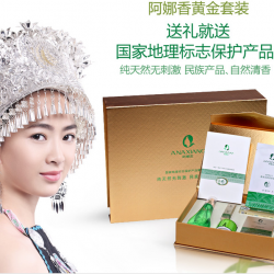 贵州艾力康中草药开发有限公司