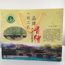 荔波县苗岭生态养殖有限公司
