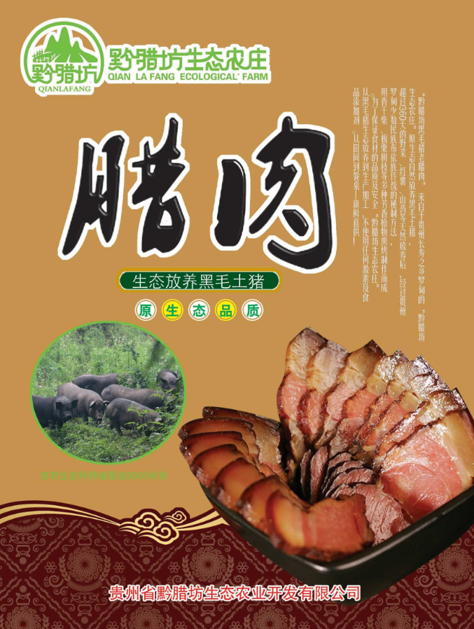 QQ图片20160112101152