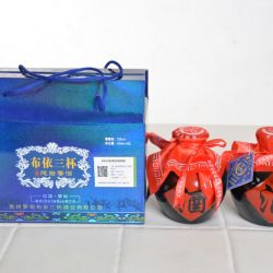 贵州罗甸布依三杯酒有限公司