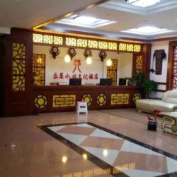 乐巢水族文化酒店