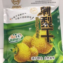 贵定县高原苗香生态食品有限公司