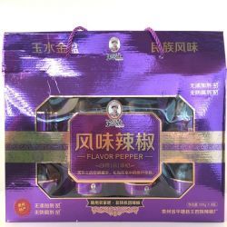 平塘王四妹辣椒厂