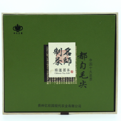 贵定县供销社农特产品销售有限责任公司