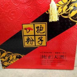 独山军鹏农产品有限公司