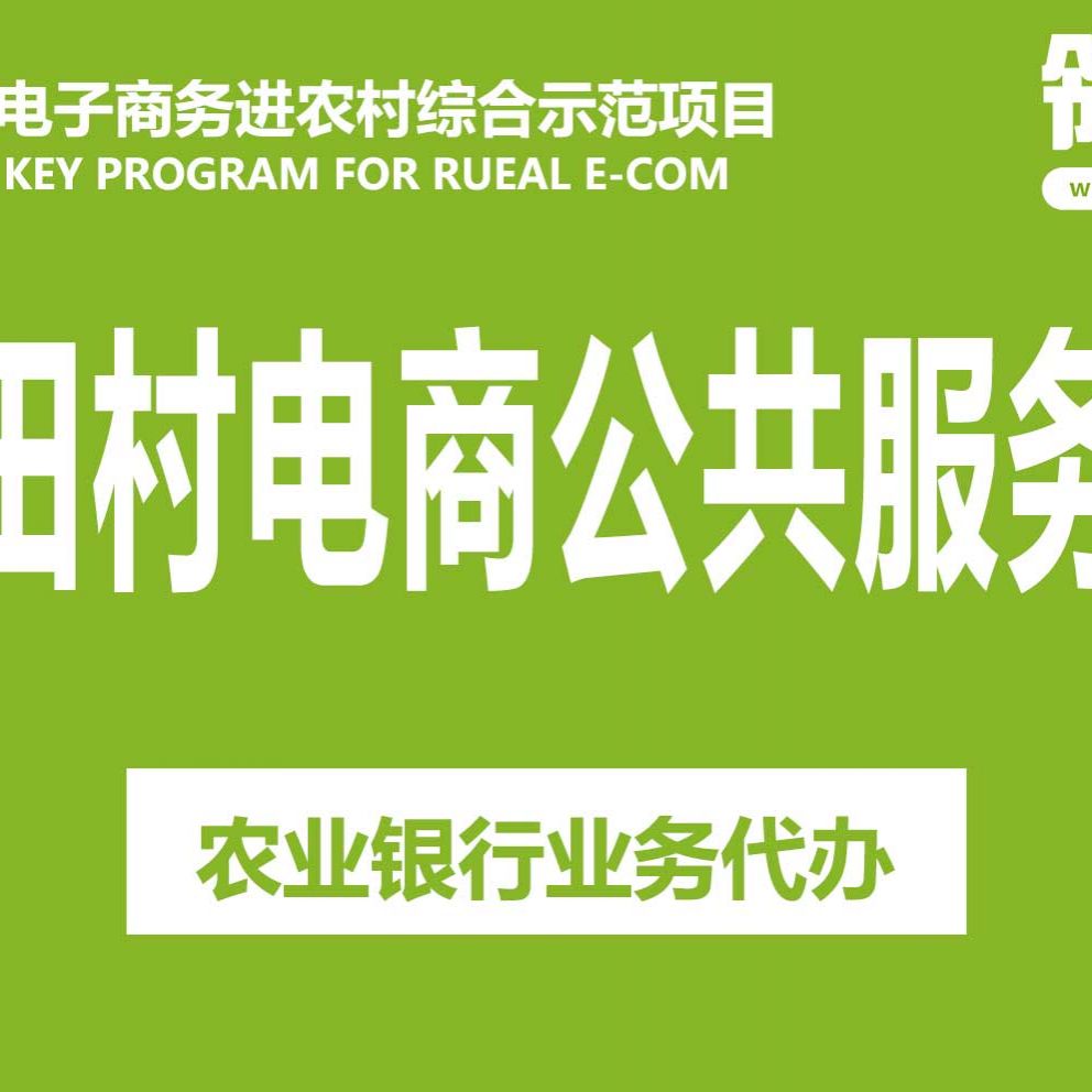 梭山镇甘田村
