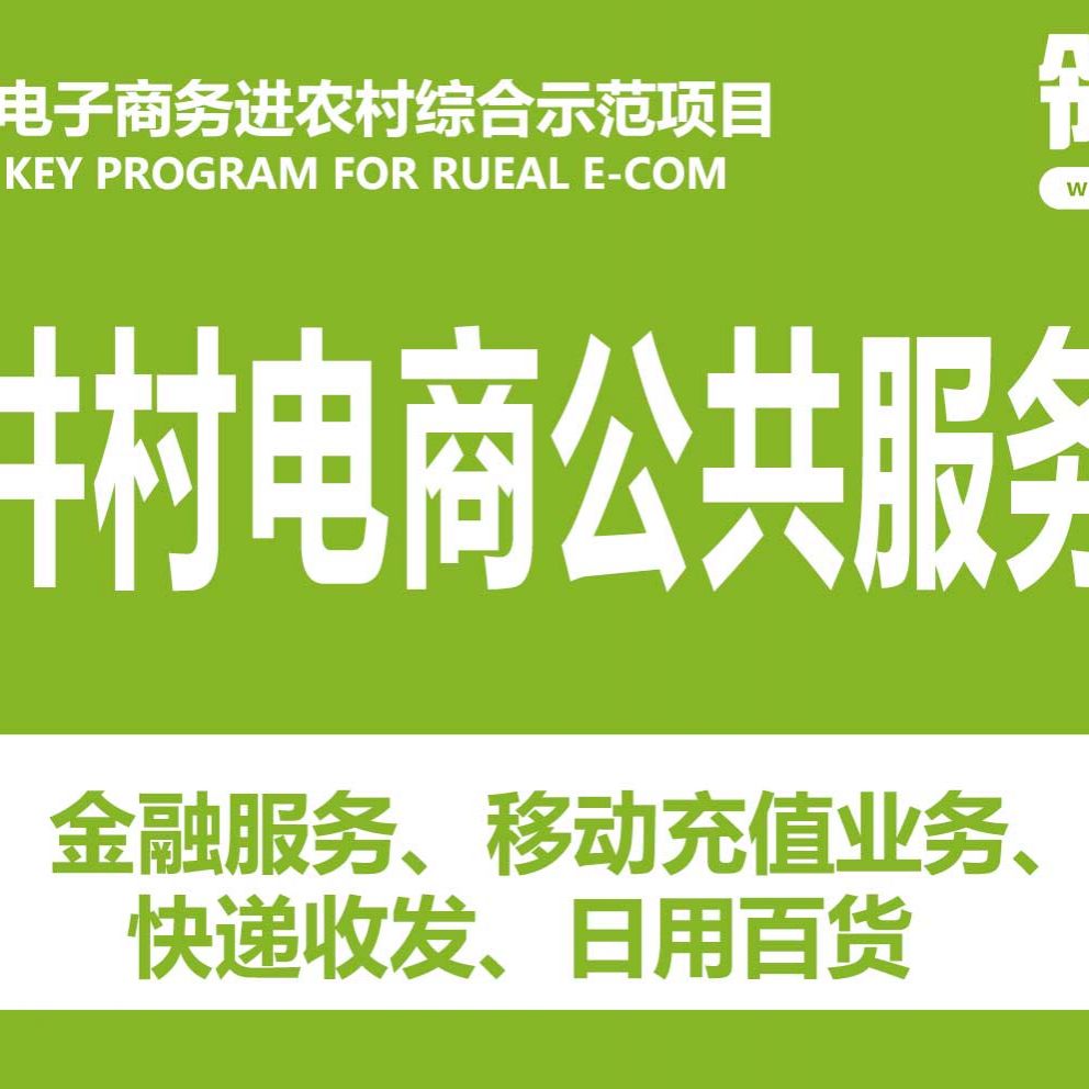 龙头山镇龙井村