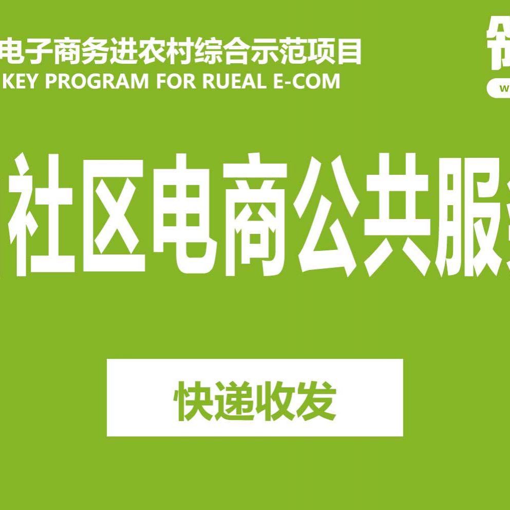 梭山镇梭山社区
