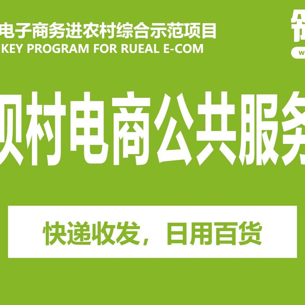 龙头山镇沙坝村