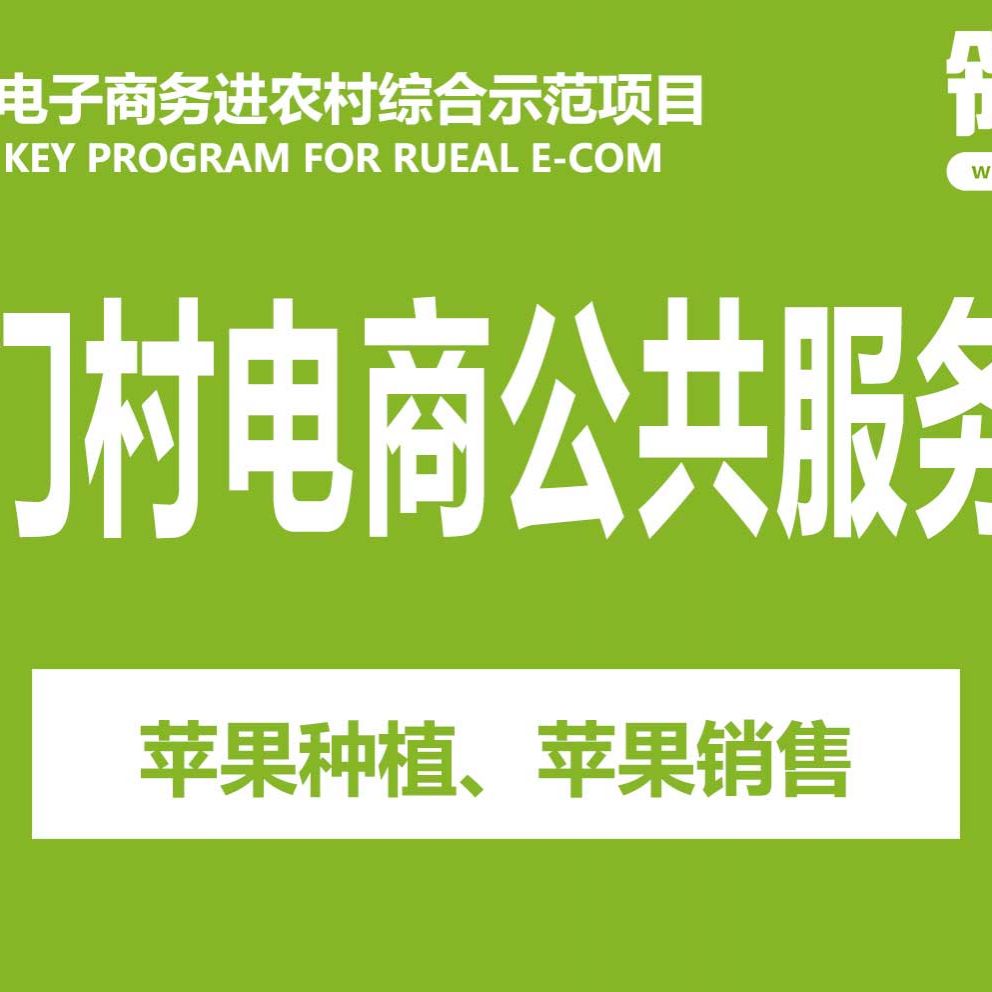 桃源回族乡箐门村