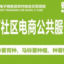 水磨镇铁厂社区