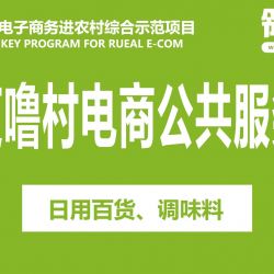 文屏镇普之噜村 