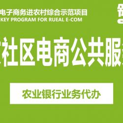 文屏镇崇文社区