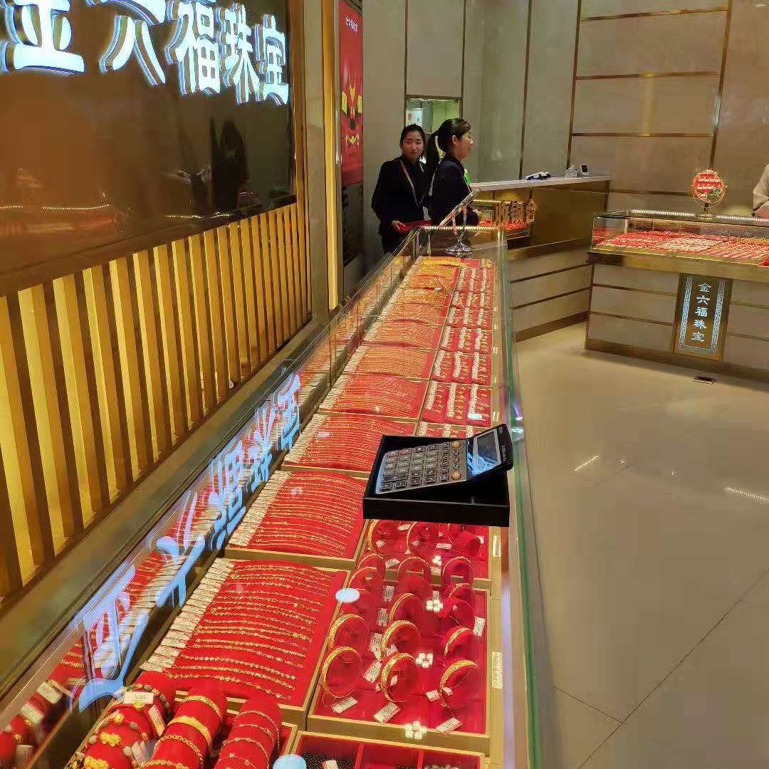 金六福门店