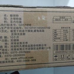 万信德批发部默认相册