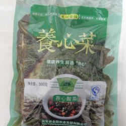 瓮安县金阳农业发展有限公司