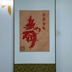 荔波茂兰喀斯特竹制工艺专业合作社